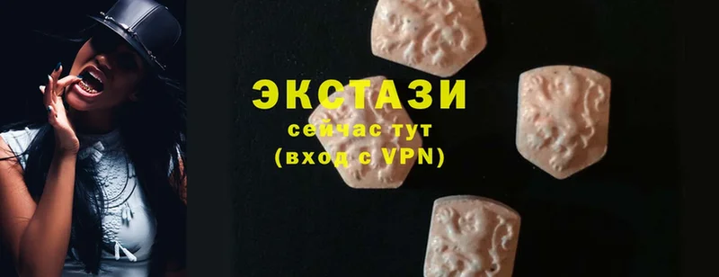 Ecstasy Cube  Заринск 